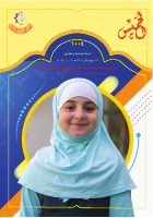 الخميس 1004-.pdf